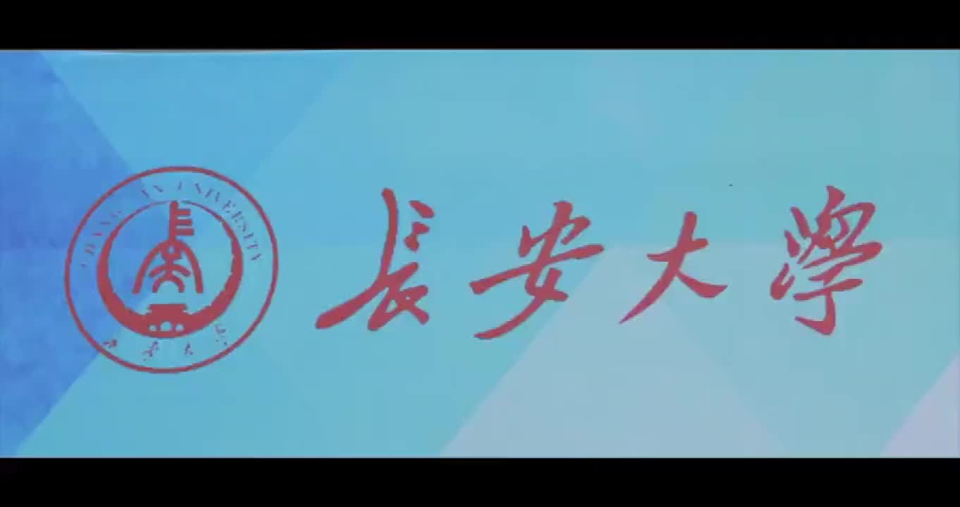 长安大学学子祝2019高考加油!我在长安大学等你!哔哩哔哩bilibili