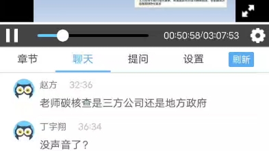 《碳资产管理》证书考取哔哩哔哩bilibili