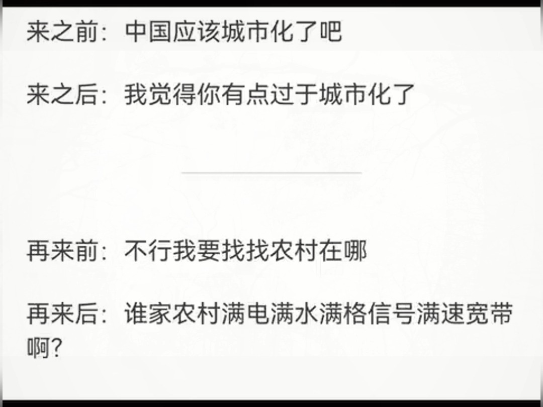 中国旅游怎么突然在外国火了?哔哩哔哩bilibili