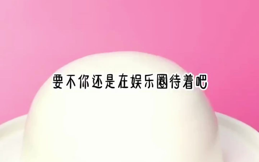 【社恐小乖】宝藏小说推荐→我妈是影后,我爸是模特,我哥是顶流,我是个社恐哔哩哔哩bilibili