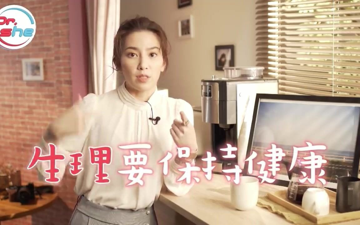 【健康科普】许蓝方清心寡欲真的会变得更好吗?哔哩哔哩bilibili