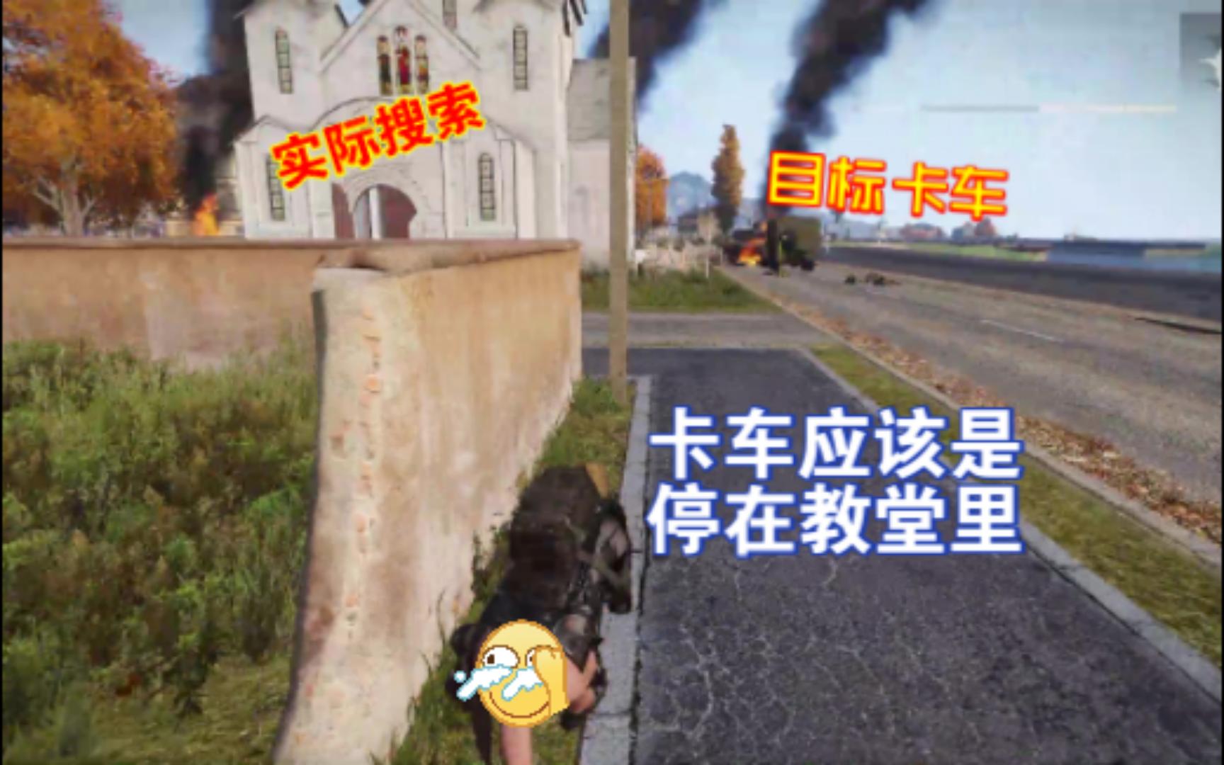 Arma 3  失之交臂哔哩哔哩bilibili