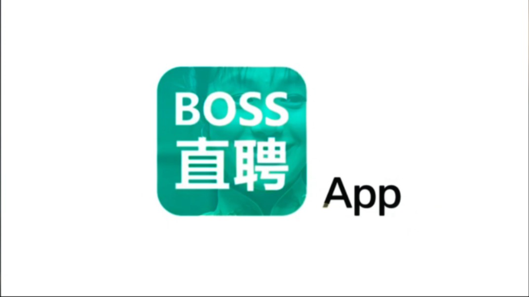 boss直聘 logo图片