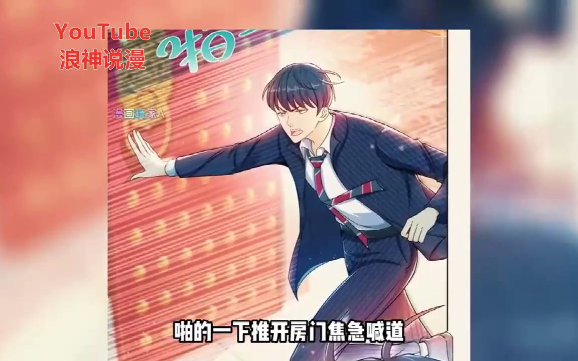 [图]最新！更新！一口气看完!《重生之神帝归来》 第1至11集 前世林霄，偶然神决功法，觉醒上古祖体，无双霸体。 经万般磨难，终成一方巨头。