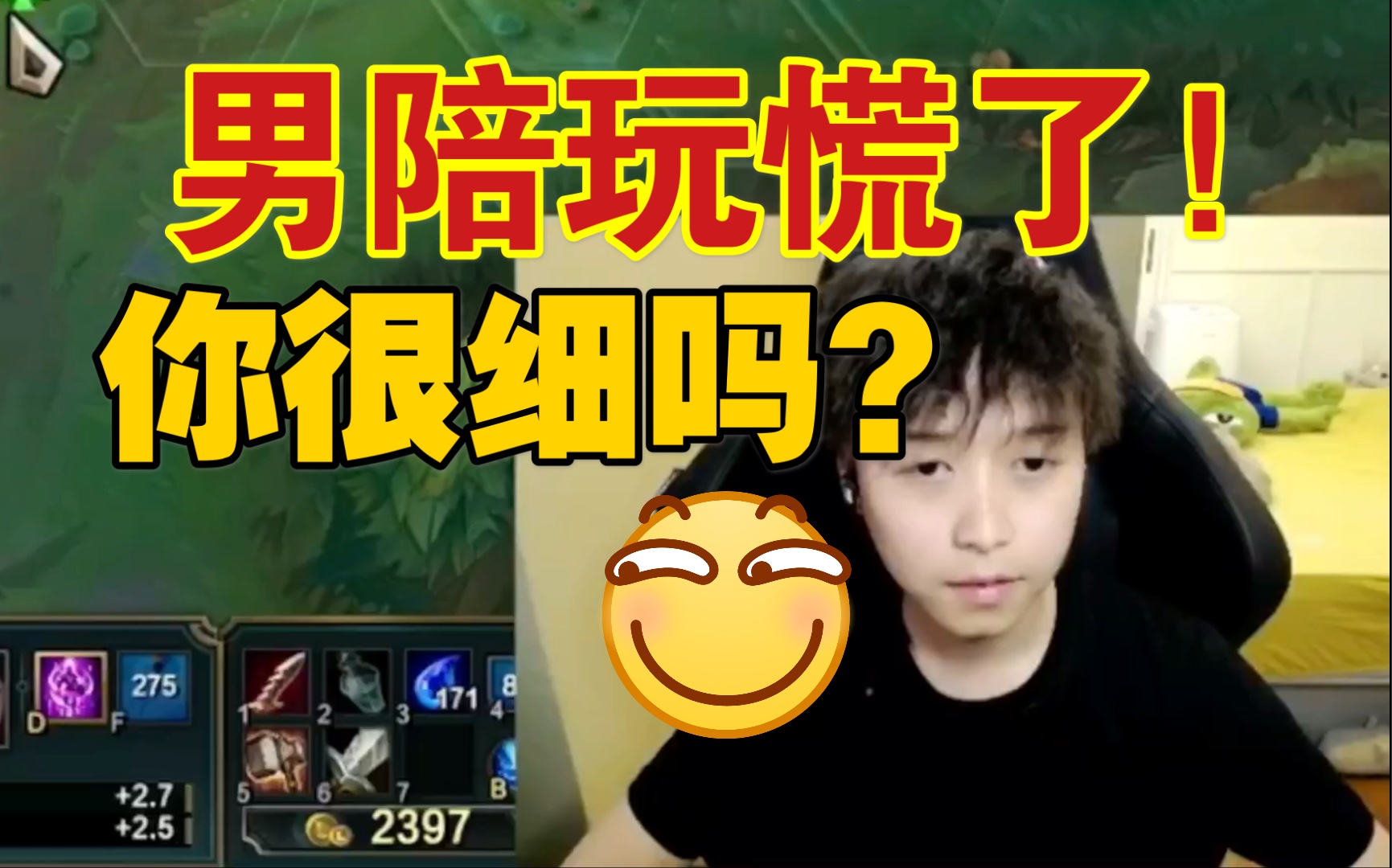 男陪玩?龙斯基改善生活了?