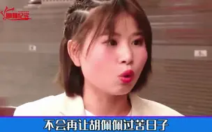 下载视频: 妻子因为过得不如闺蜜，坚持要和送快递丈夫离婚，妻子：他养活不了我