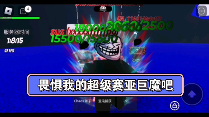 roblox TM巨魔宇宙 喜提希望和梦想加介绍