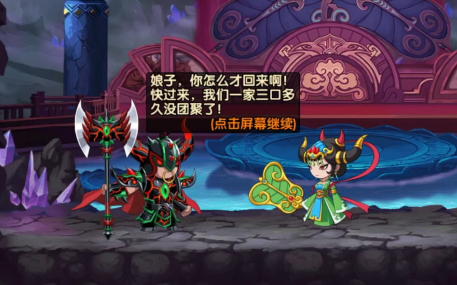 活动作品造梦无双首次无丹通关孟婆