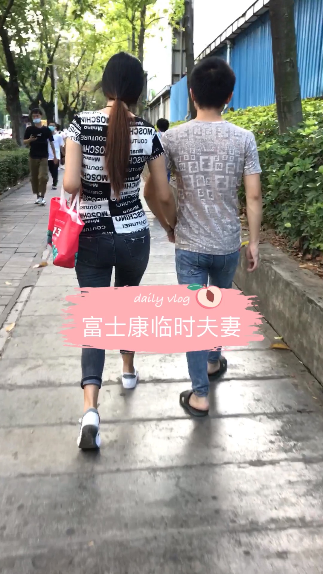 富士康临时夫妻下班了结对过情人节去