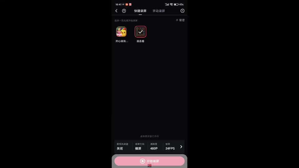 顺心顺意哔哩哔哩bilibili