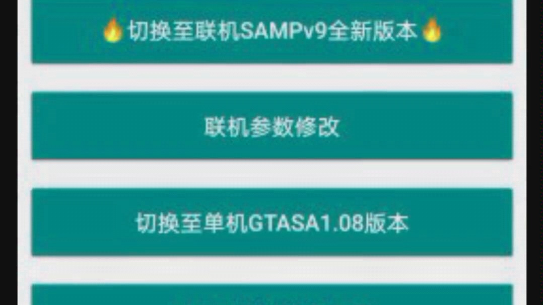 samp工具箱,新旧版对比,哔哩哔哩bilibili