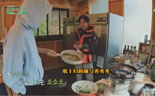 Descargar video: 次人干饭之韭菜煎饼