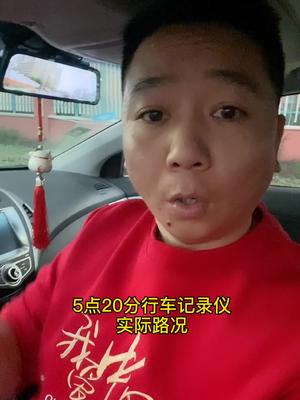 行车记录仪为什么要把录音关闭,建议大家分享给身边的人哔哩哔哩bilibili