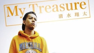 1080p官方中字mv Dream 清水翔太 治愈系 哔哩哔哩 つロ干杯 Bilibili