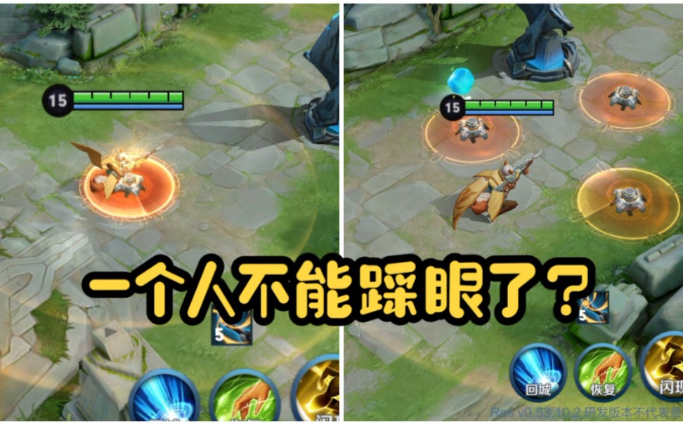 百里守约被偷偷加强还是出bug了一个人不能踩眼抢视野无敌