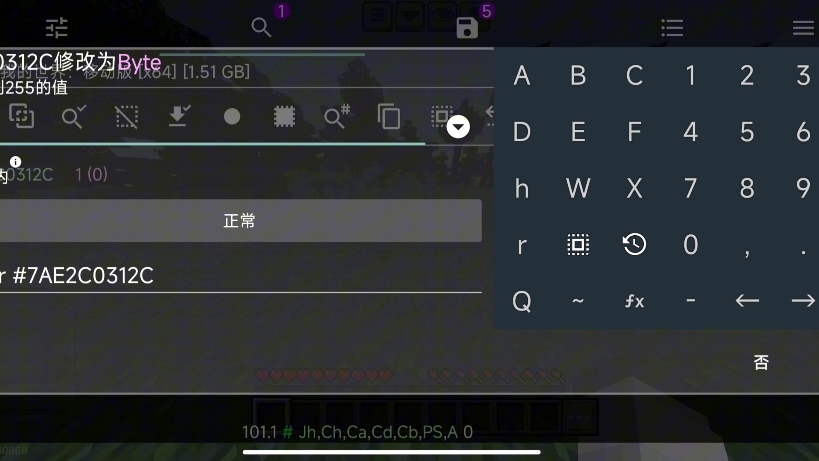 使用gg修改器改飞行服务器可用