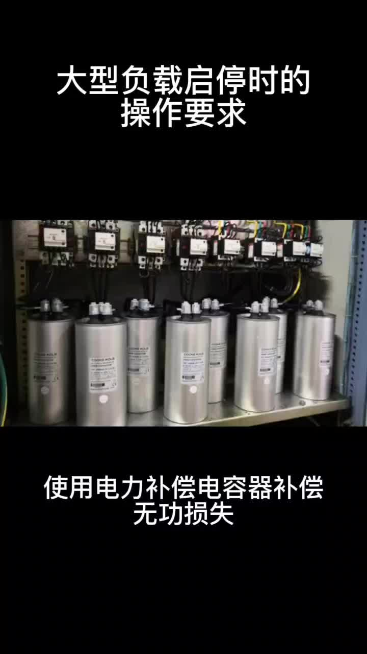 补偿电容器规格哔哩哔哩bilibili