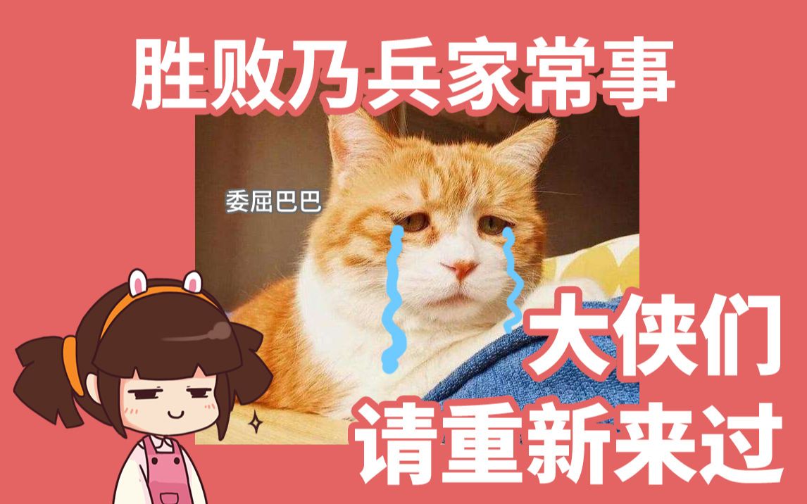 胜败乃兵家常事大侠们请重新来过男子因科目二考试没过关情绪崩溃倒地