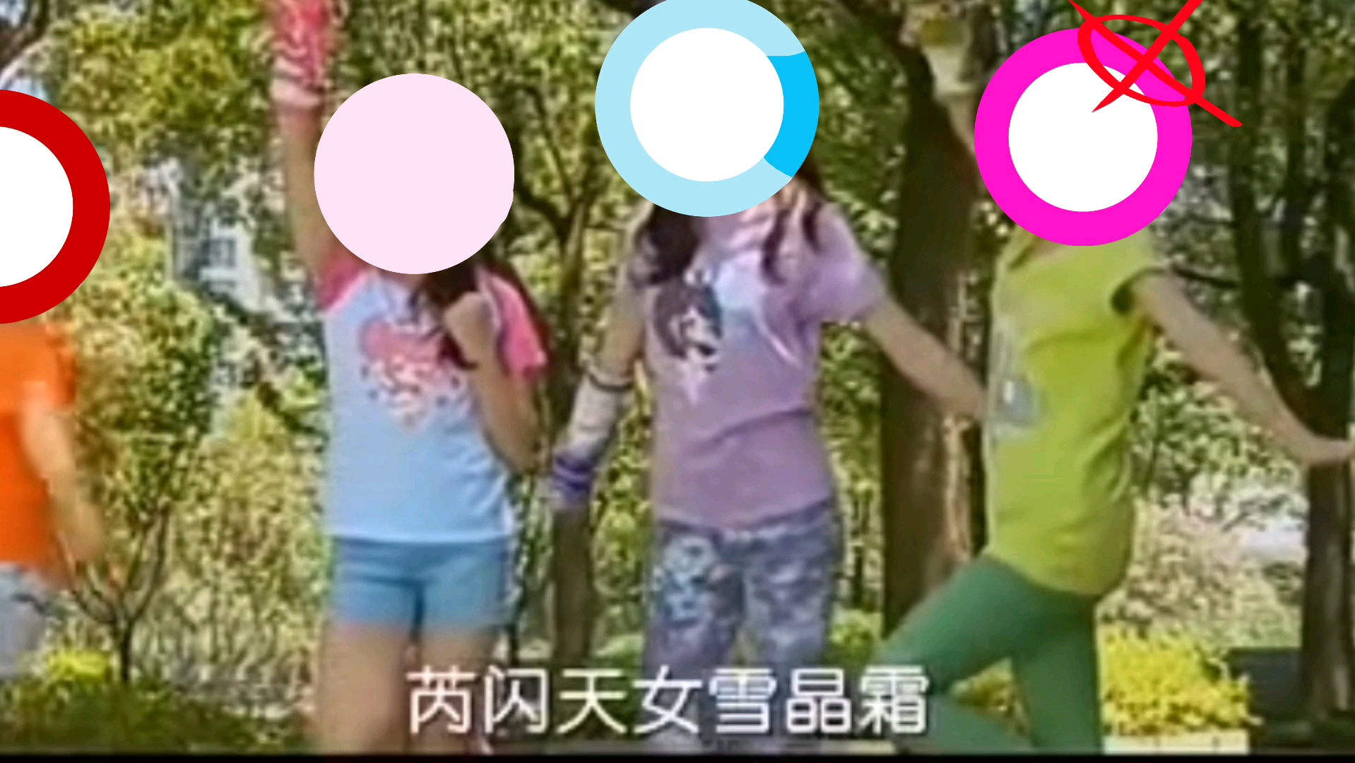 舞法天女五黑头像真人图片