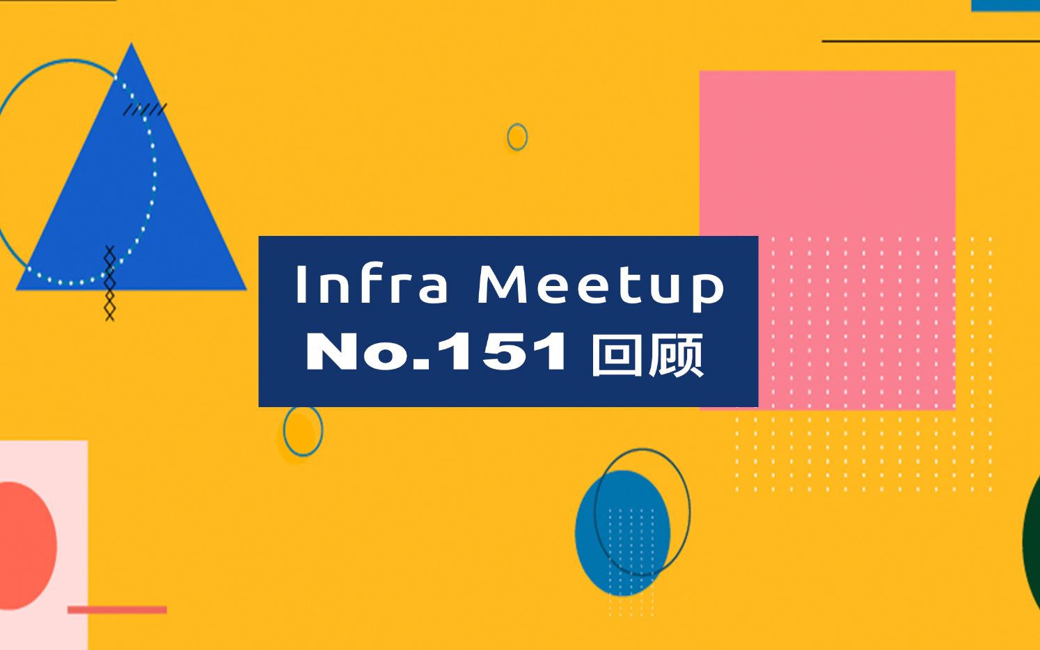 【PingCAP Infra Meetup】No.151 TiDB 事务模型演进哔哩哔哩bilibili