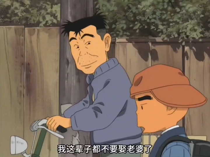 爱是尽力而为，但仍常觉亏欠。#花田少年史 #童年回忆 #动漫