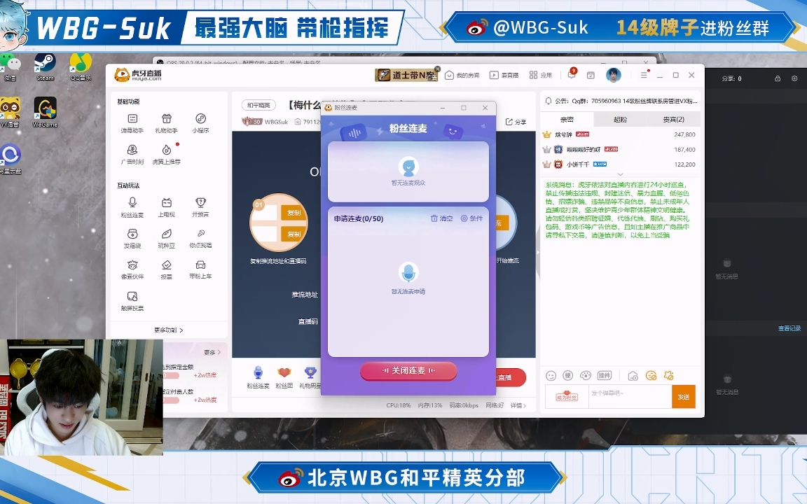 [图]【梅什么不能掏III】3月22日 WBG·SUK视角