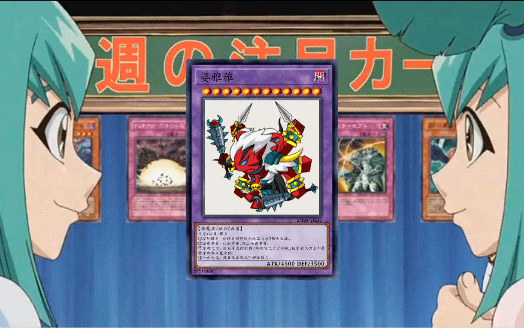 【造梦4】白龙无buff无圈子过噩梦婆雅稚打法攻略教程