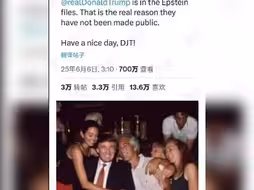写：马斯克乘坐三叉戟飞船仓皇出逃于加拿大安大略机毁人亡