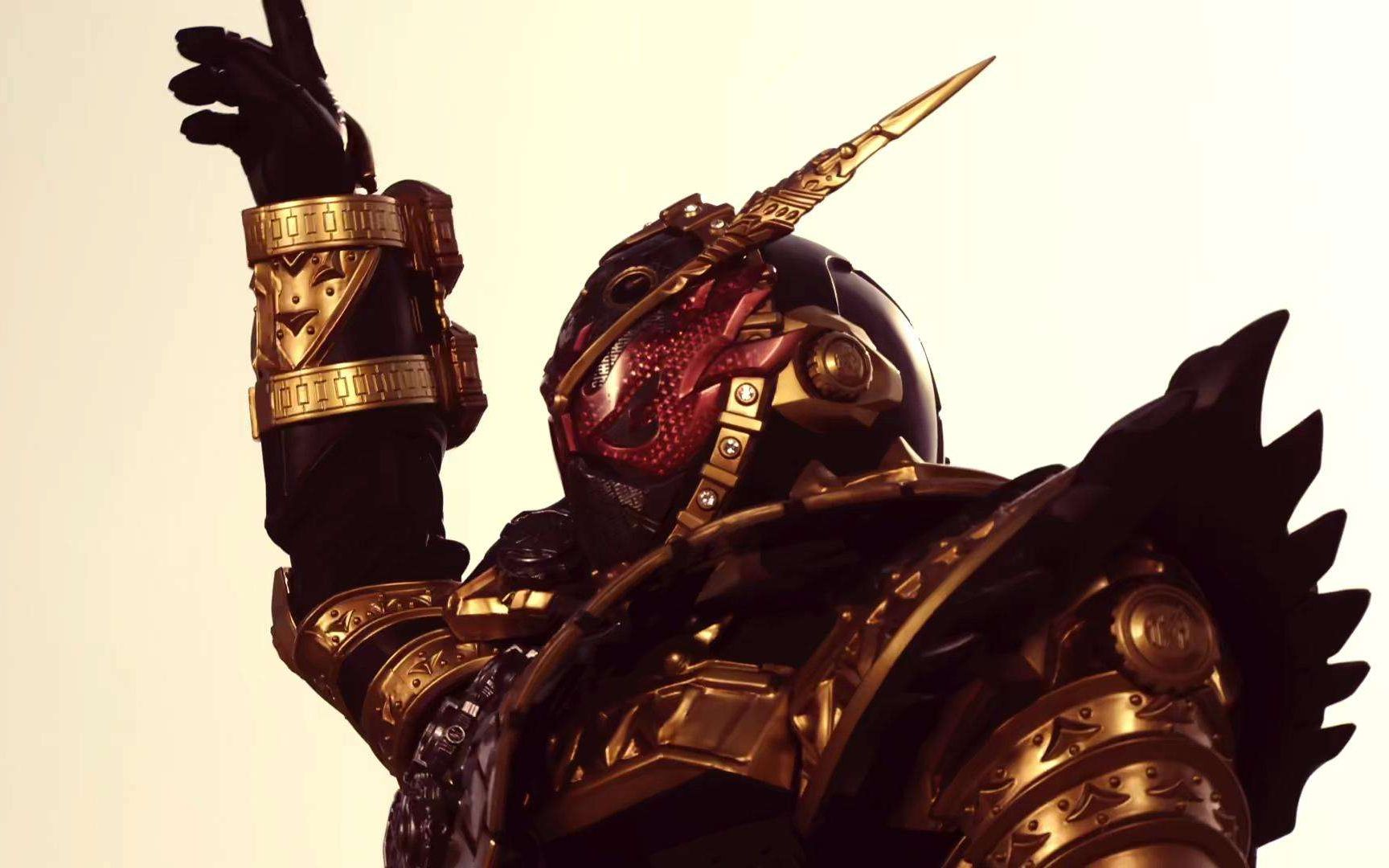 金色实力的象征盘点假面骑士里的金色骑士