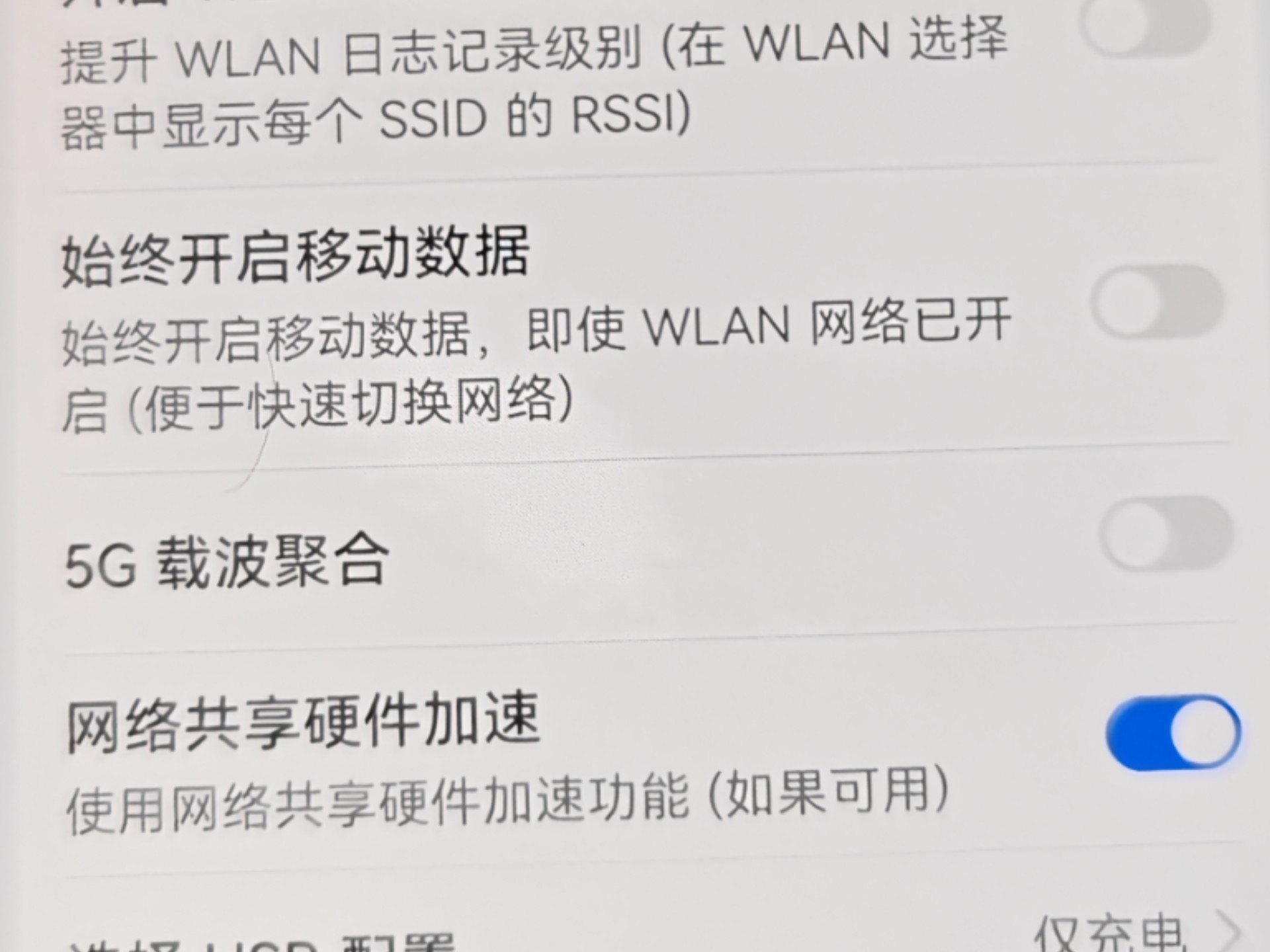 华为又忘藏他的5G了