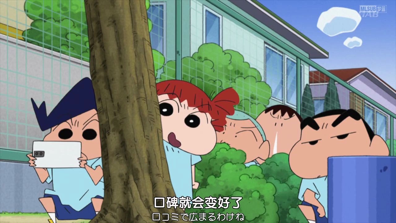 蜡笔小新新番-幼稚园的评分-上