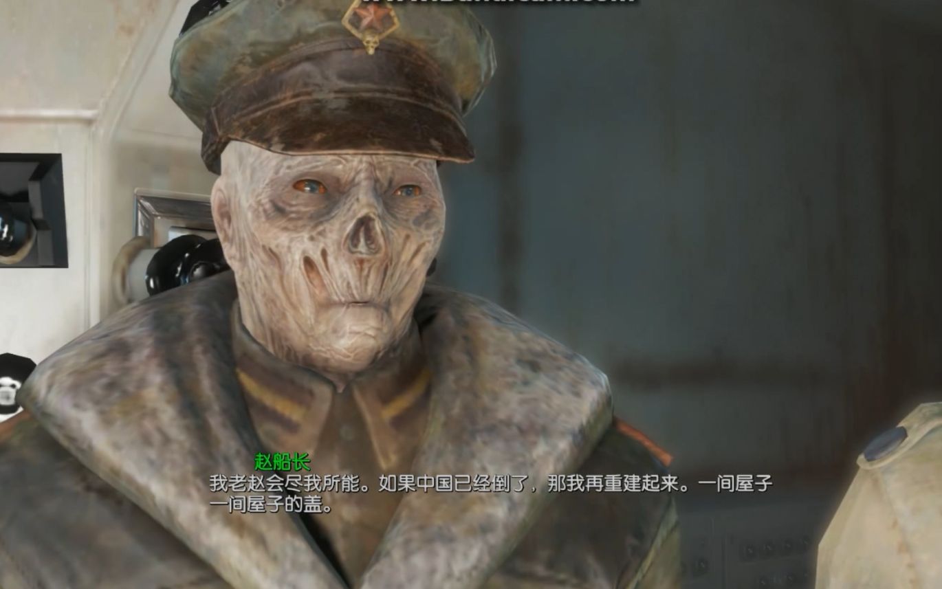 【辐射4】赵船长-爱国魂,感动废土,致敬!