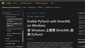 不为CUDA所限，非N卡也能运行Pytorch？【通用炼丹术 第1期】