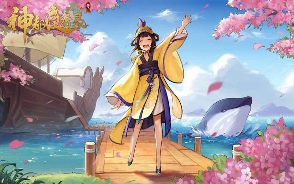 网易新游神都夜行录试玩进来看看人物和剧情怎么样如何