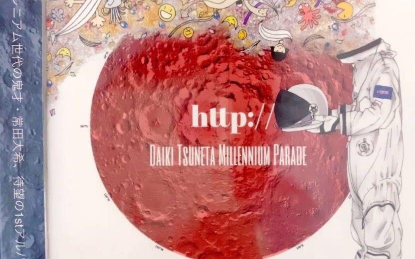 Millennium 邦楽 Daiki Tsuneta Parade http://