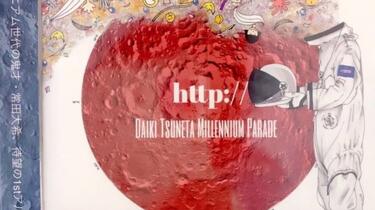 DTMP 常田大希 http://