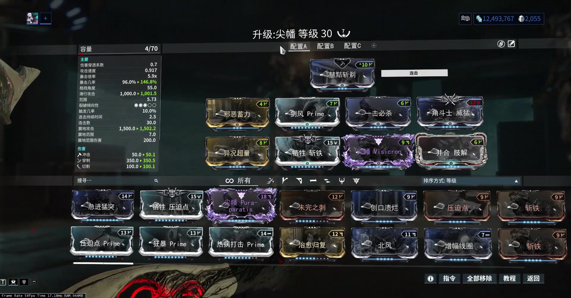 活动作品warframe重击流尖幡无紫卡一刀130级白富美