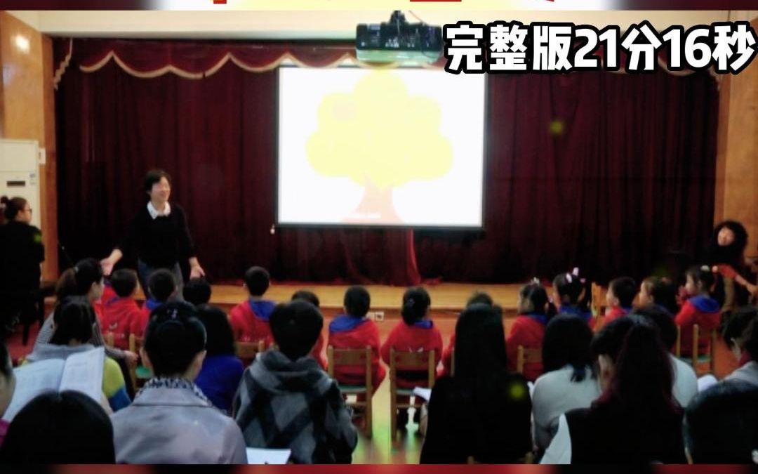 幼儿园优质公开课|中班音乐|《风儿》哔哩哔哩bilibili