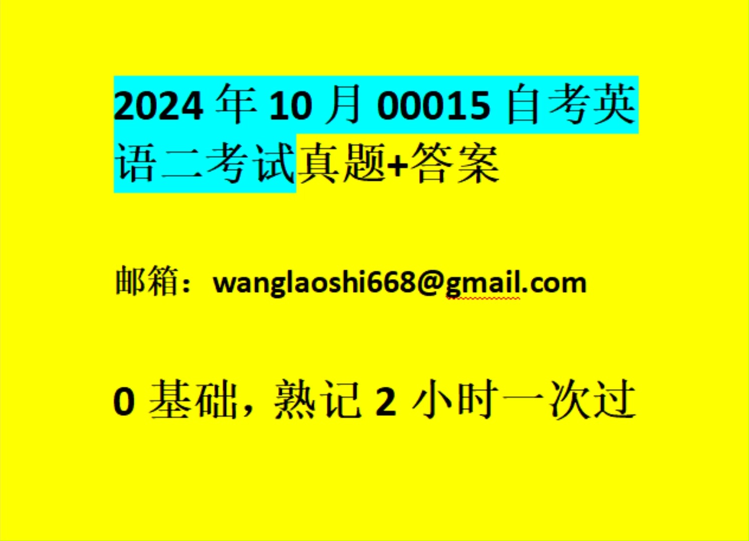 安徽省自考科目_安徽自考科目_安徽自考科目一览表2020