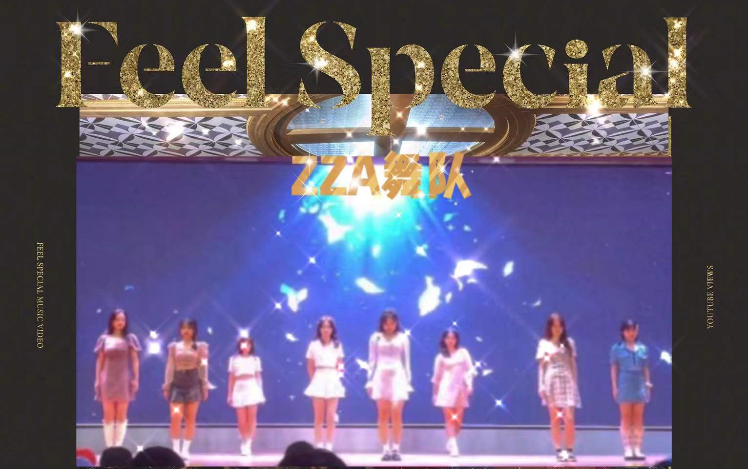 【FEEL SPECIAL】广东海洋大学/ZZA舞队表演合集/分p哔哩哔哩bilibili