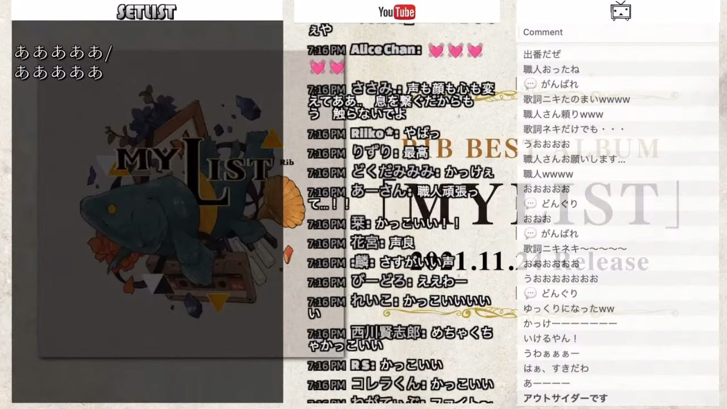 [图]【りぶ rib/14首合集】11.23 rib油管生放纯歌曲cut