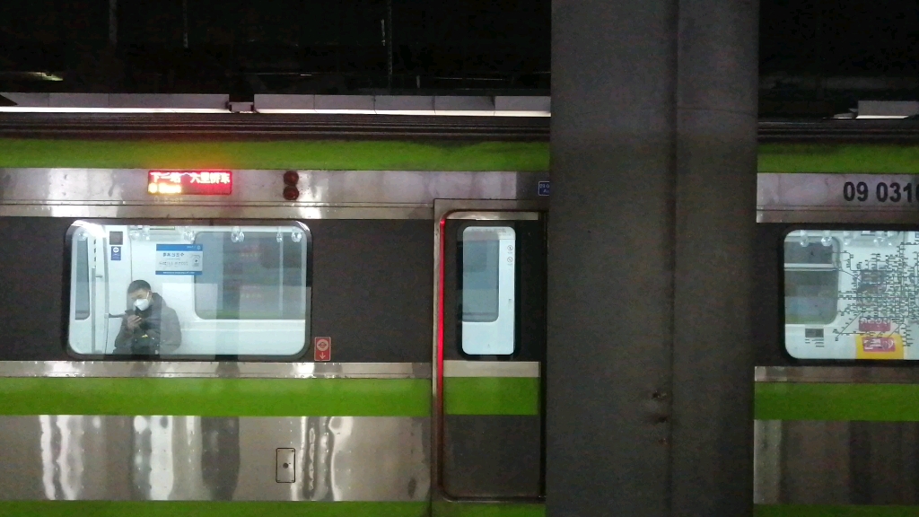 北京地铁9号线列车图片