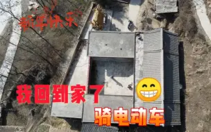 Download Video: 骑电动车旅行4个多月横跨七省行离超一万公里，车怎么样了