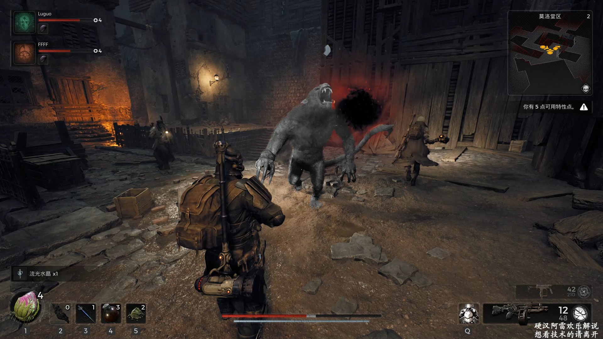 【硬汉阿雷】遗迹2联机29期