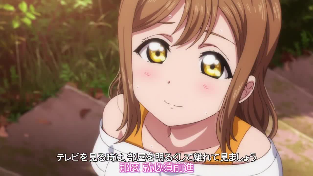 [图]LoveLive!Sunshine!!μA 第5話