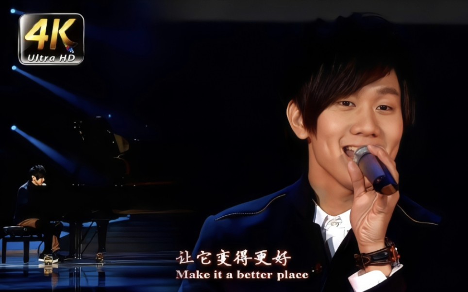 [图]【4K60FPS修复】林俊杰献唱迈克尔杰克逊经典治愈系歌曲《You Are Not Alone 》《Heal the world》