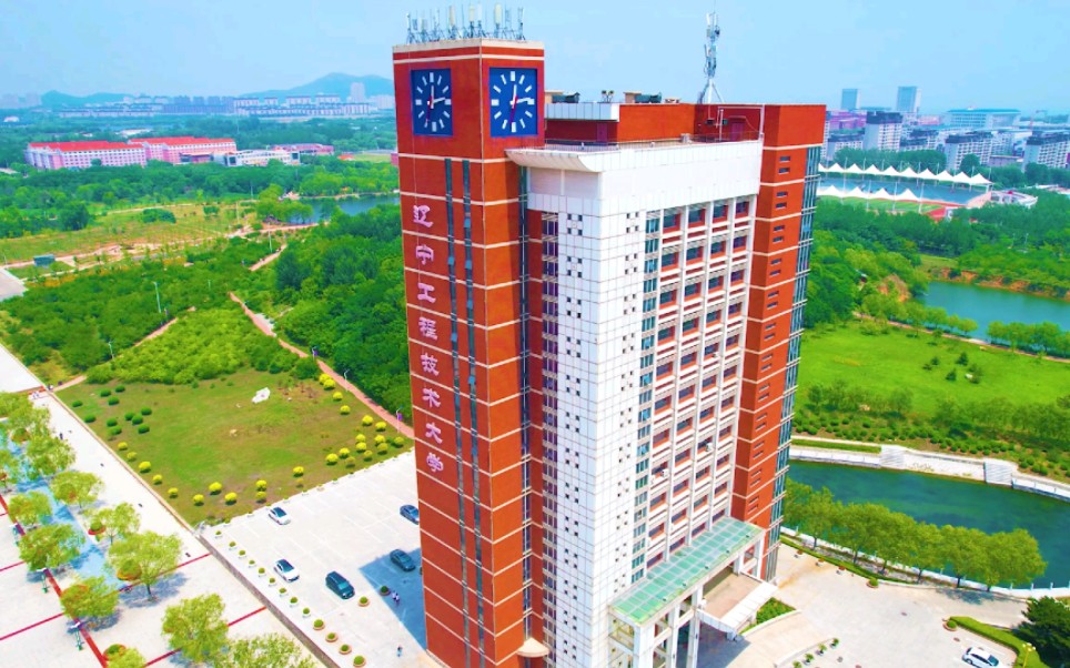 2023年辽宁工程技术大学葫芦岛校区电子与信息工程学院实验中心官方