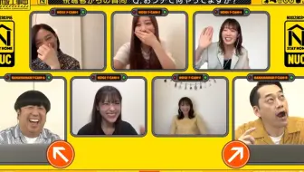 乃木坂46 乃木坂工事中ep258 乃木坂46vsバナナマン篇 哔哩哔哩 Bilibili