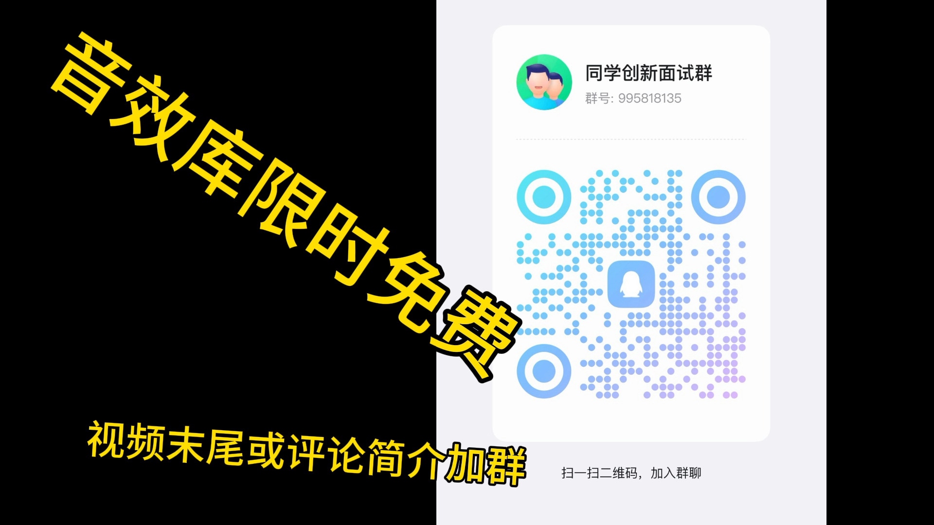 同学创新工作室招人啊啊啊!招不到人我要来发癫了哔哩哔哩bilibili