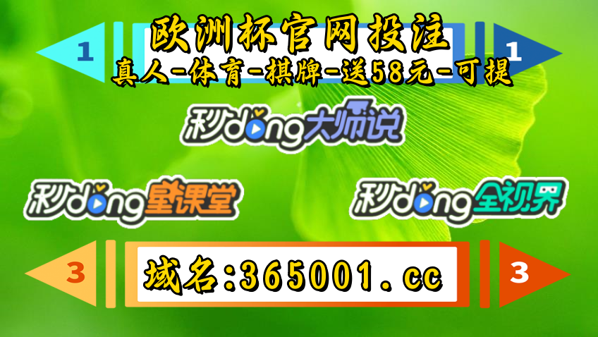 一分钟解读澳门单双中特